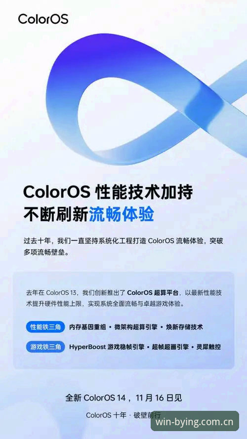 必赢亚州平台APP下载问题完整解决指南：从安装失败到流畅体验的技术解析