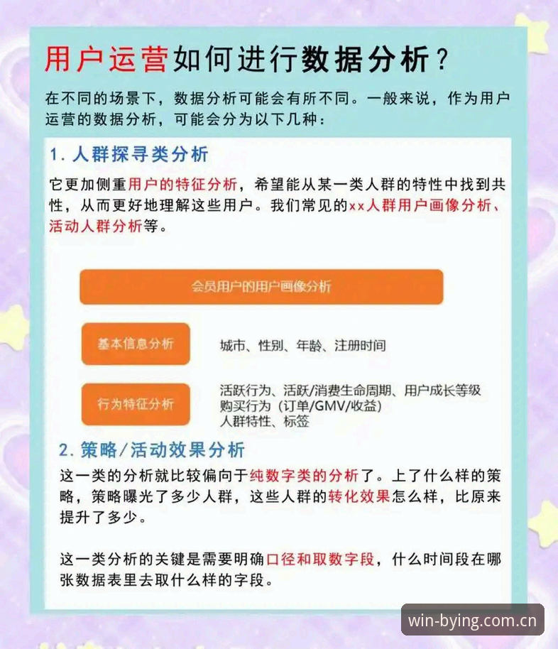 必赢APP好不好 必赢APP好不好?与BYGAME官方版对比分析:用户体验实测告诉你答案