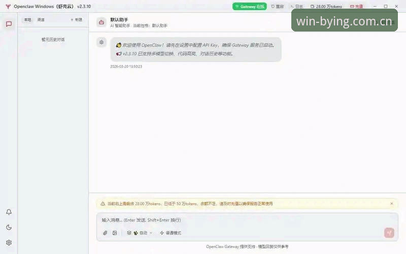 必赢亚州平台APP安装与使用操作教程：从下载到流畅体验全指南