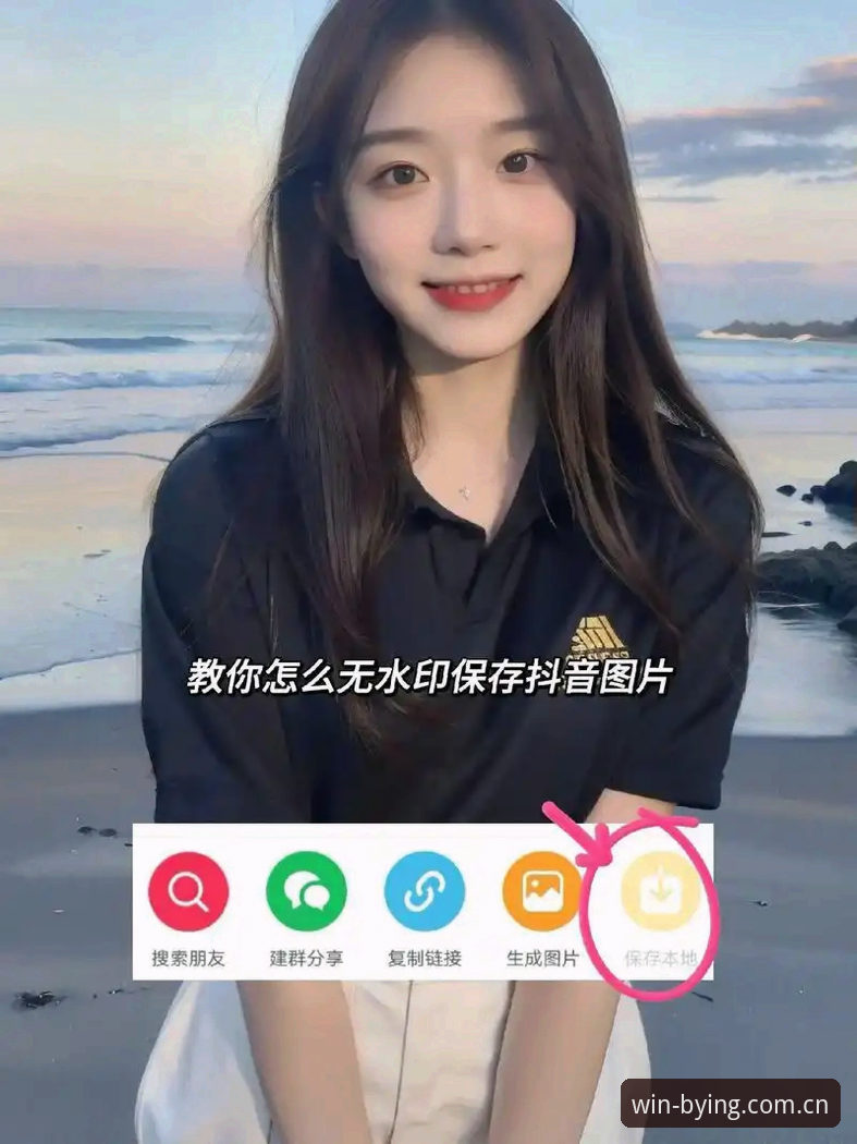 必赢APP安全吗攻略 必赢亚州平台安全使用攻略:从注册到下载的完整操作教程