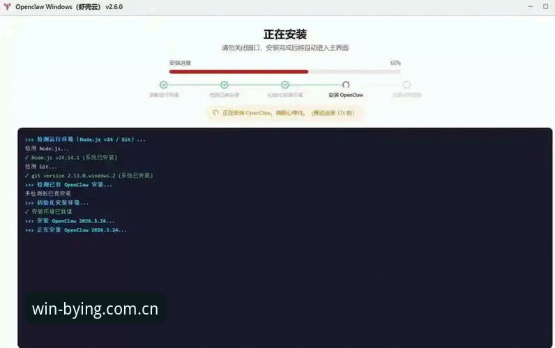 必赢APP官网 必赢亚州平台APP下载安装实用指南:新手必看的安全操作全流程